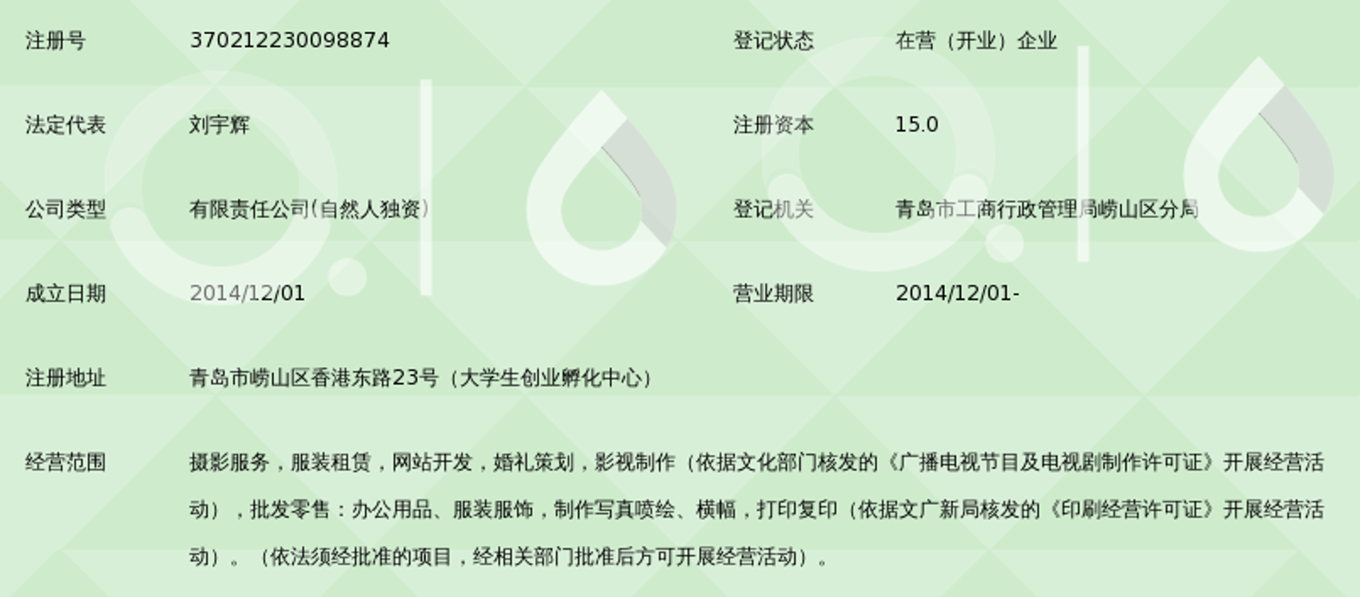 菲圣文化传播